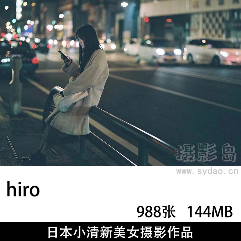988张日系故事感胶片风格人像摄影作品欣赏，ins日本摄影师hiro作品审美提升图片素材
