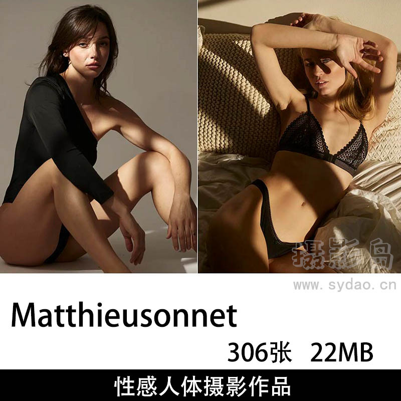 301张欧美性感美女人体私房摄影作品图片欣赏，ins博主Matthieu sonnet摄影审美提升素材