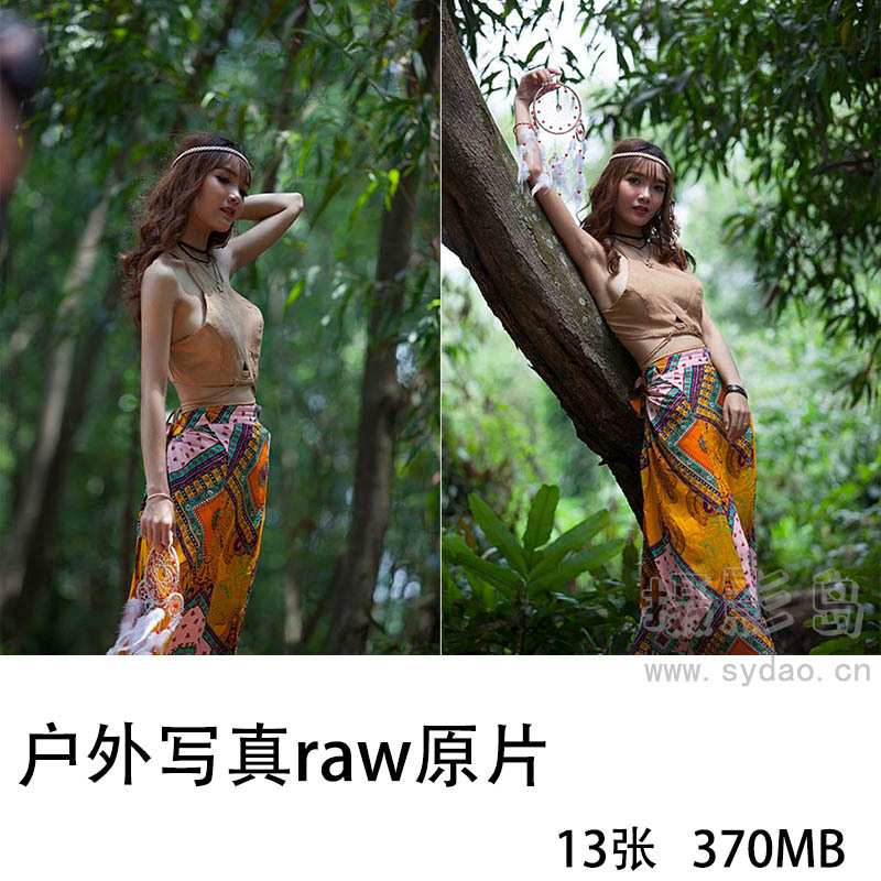 13张清纯性感美女户外树林写真raw未修人像原片，佳能相机cr2格式摄影后期修图练习素材