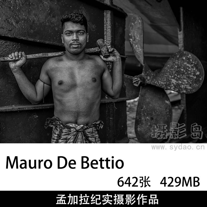 642张孟加拉人文纪实人像黑人摄影作品欣赏，摄影师Mauro De Bettio摄影审美提升素材