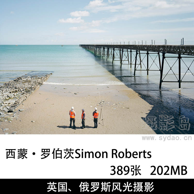 389张英国、俄罗斯小镇纪实大画幅风光摄影作品欣赏，英国摄影师西蒙·罗伯茨Simon Roberts摄影审美提升素材