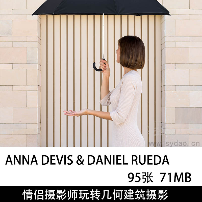 91张创意人像几何建筑摄影作品欣赏，西班牙情侣摄影师ANNA DEVIS & DANIEL RUEDA摄影审美提升素材