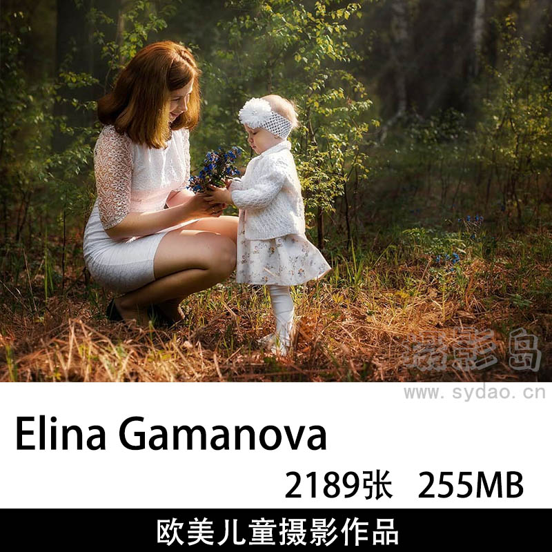 2189张俄罗斯创意梦幻儿童肖像摄影写真作品欣赏，俄罗斯摄影师Elina Gamanova审美形象照摆姿提升素材