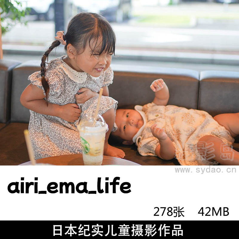 278张日本家庭生活纪实儿童摄影写真作品图片欣赏，摄影师airi_ema_life审美形象照摆姿提升素材