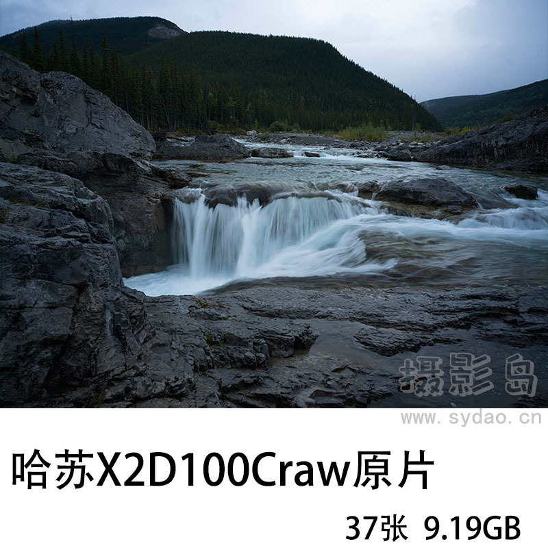 37张大画幅哈苏X2D100C相机风光人像raw未修原图，3FR格式摄影后期修图练习素材