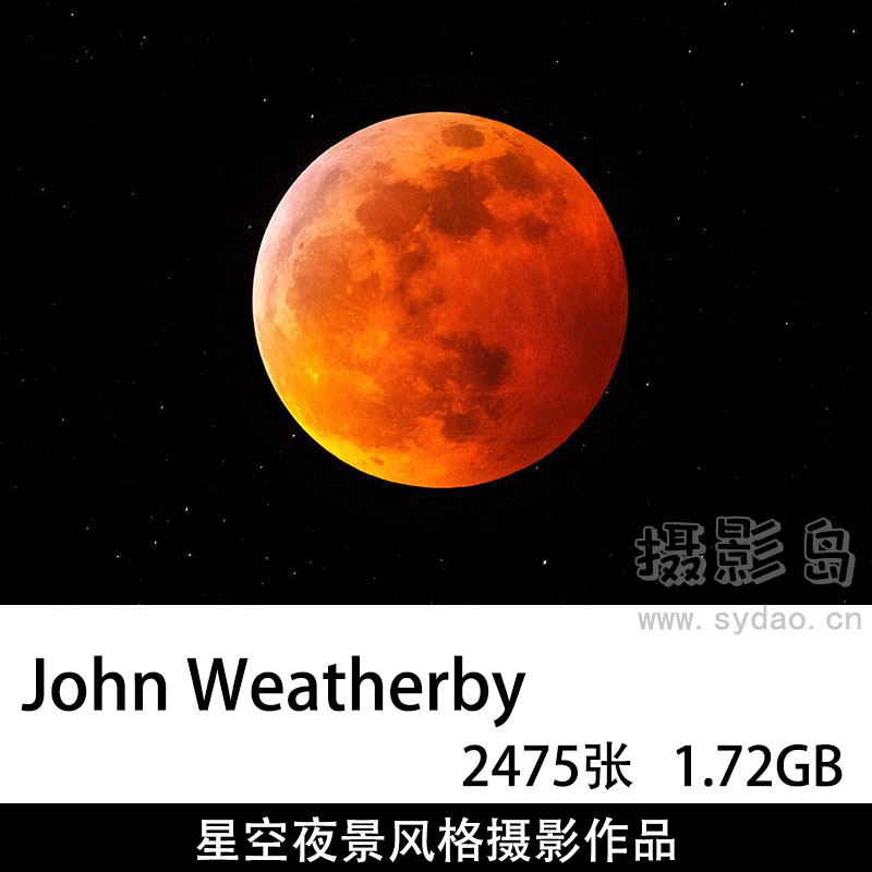 2475张北极冰岛星轨慢门风光摄影作品图库欣赏，ins摄影师John Weatherby审美提升素材