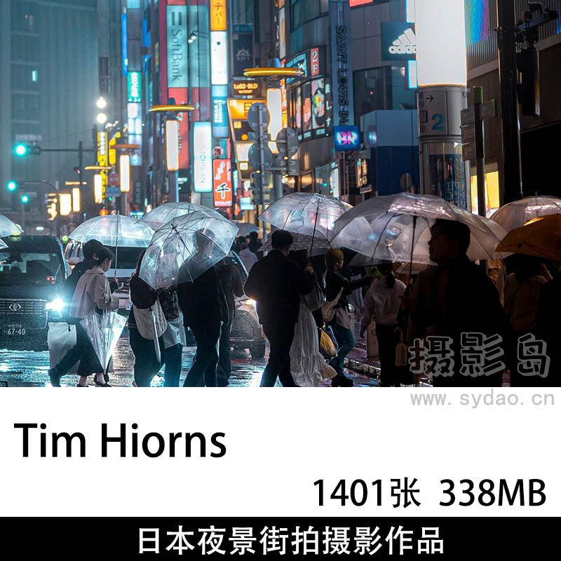 1401张日本街头夜景风光摄影图片欣赏，摄影师Tim Hiorns审美提升素材