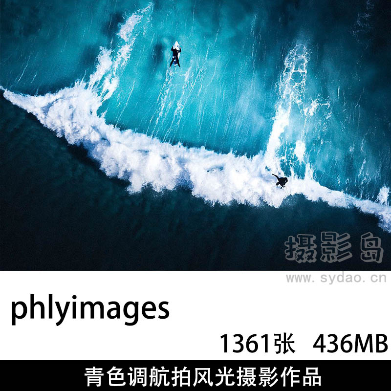 1361张青色调海洋景观航拍大海风光摄影作品图片欣赏，澳大利亚摄影师phlyimages审美提升素材  