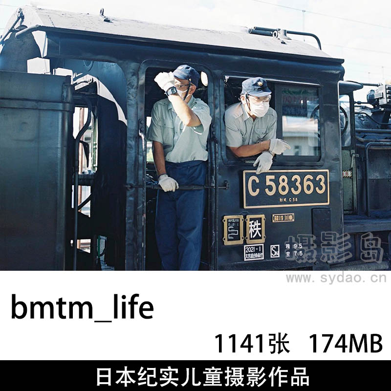 1141张日本纪实儿童写真摄影图片欣赏，ins摄影师bmtm_life 审美提升素材