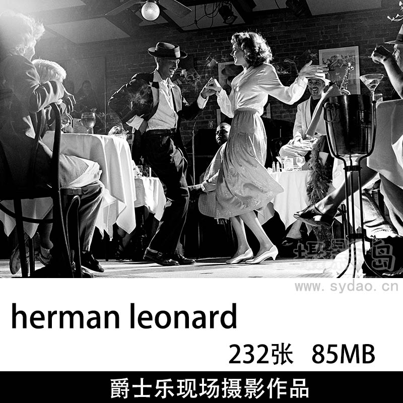 232张爵士乐现场黑白摄影作品图片欣赏，传奇摄影师Herman Leonard审美提升素材
