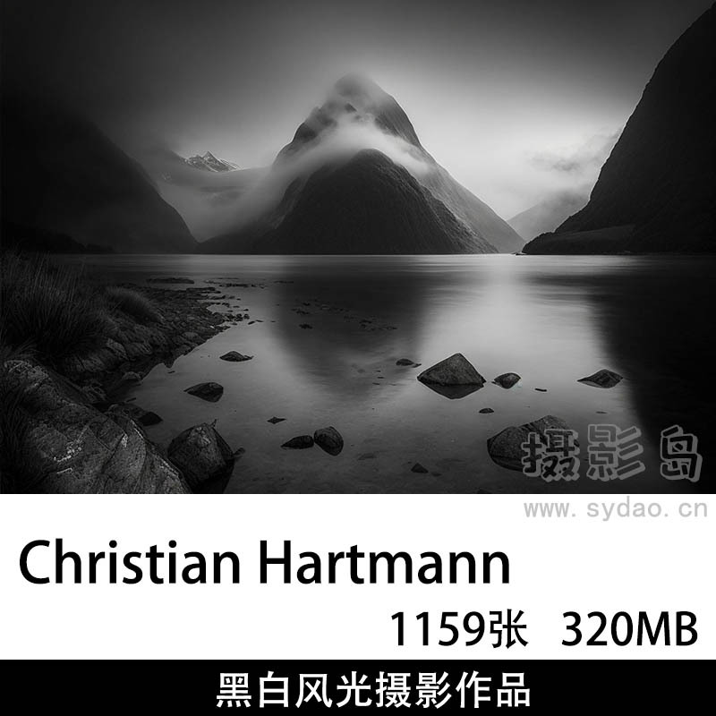 1159张慢门黑白风光摄影大师作品图片欣赏，摄影师Christian Hartmann审美提升素材
