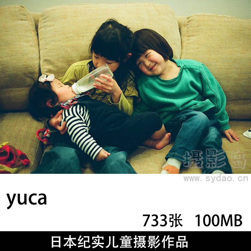 733张日本纪实儿童生活摄影作品图片欣赏，ins日本摄影师yuca审美提升素材