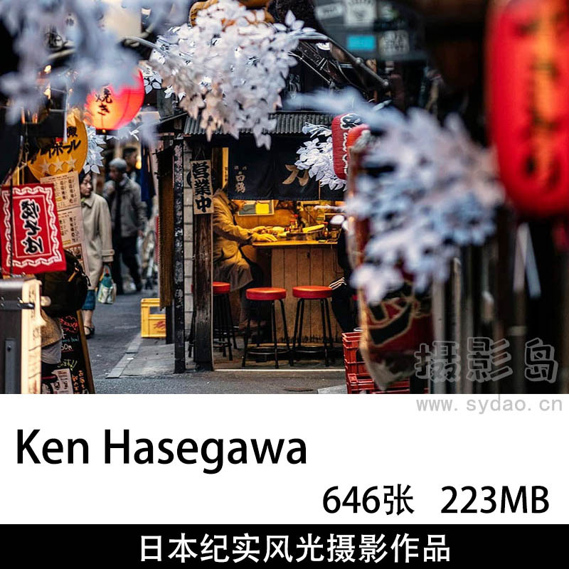 646张日本街拍人文纪实风光摄影作品图片欣赏，摄影师Ken Hasegawa审美提升素材