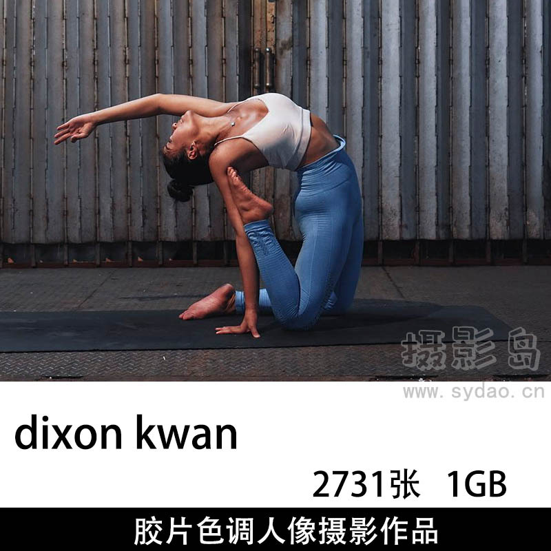 2731张唯美胶片色调美女人像摄影作品图片欣赏，ins摄影师dixon kwan审美提升素材