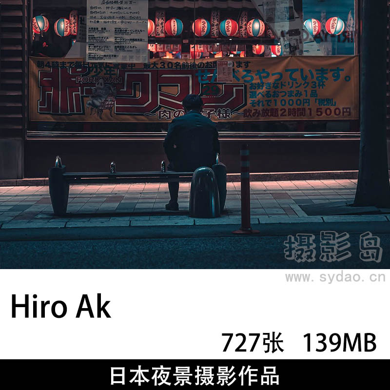727张日本城市街景夜景街拍风光摄影作品图片欣赏，ins摄影师Hiro Ak审美提升素材