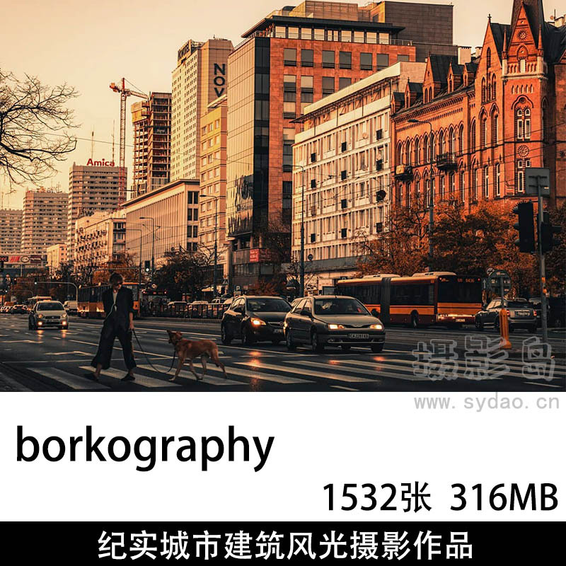 1532张国外纪实城市街头建筑风光摄影作品图片欣赏，ins摄影师borkography审美提升素材
