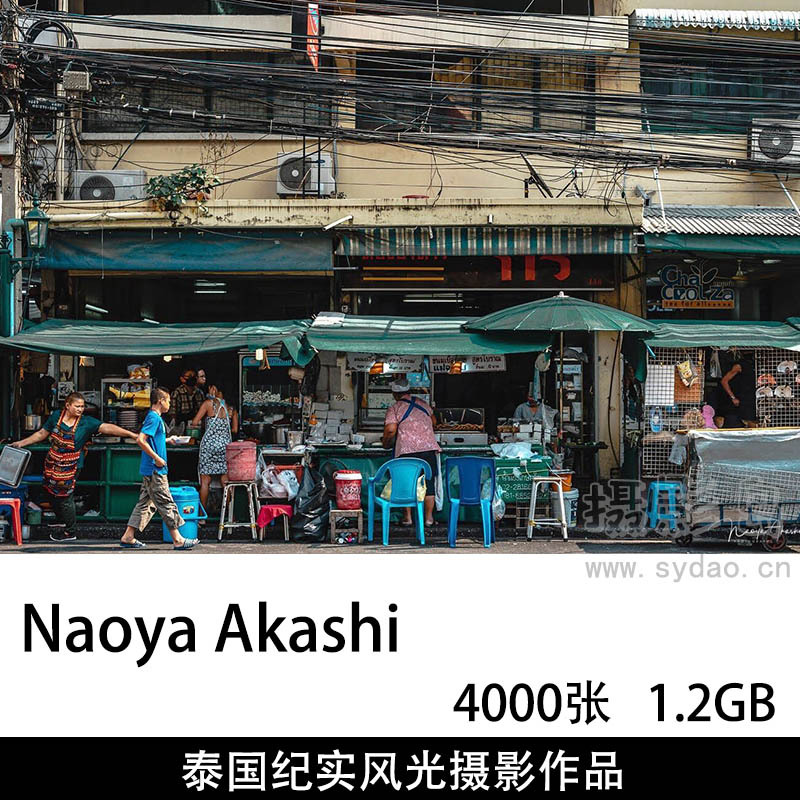 4000张东南亚泰国人文纪实街头风光摄影作品图片欣赏，ins摄影师Naoya Akashi审美提升素材