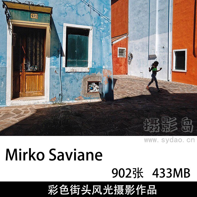 902张布拉诺岛彩色城市街头剪影风光摄影作品图片欣赏，意大利摄影师Mirko Saviane审美提升素材