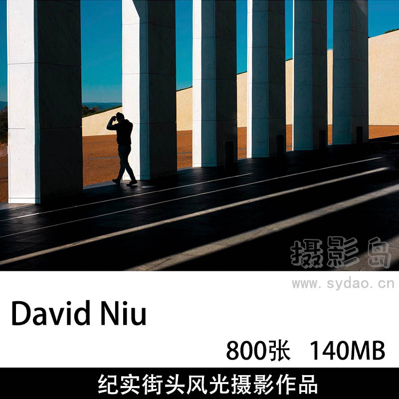 800张抓拍纪实城市街头风光摄影作品图片欣赏，ins摄影师David Niu审美提升素材