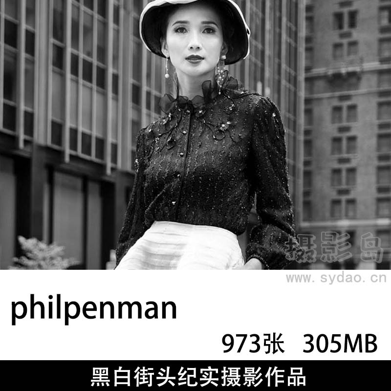 973张欧美黑白城市街头纪实风光摄影作品图片欣赏，英国摄影师phil penman审美提升素材