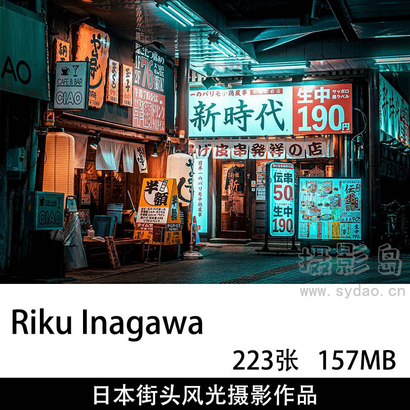 223张日本街头街景夜景摄影作品图片欣赏，日本摄影大师Riku Inagawa审美提升素材