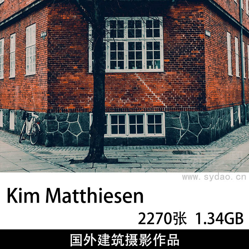2270张北欧哥本哈根街头建筑风光摄影作品图片欣赏，ins摄影师Kim Matthiesen审美提升素材