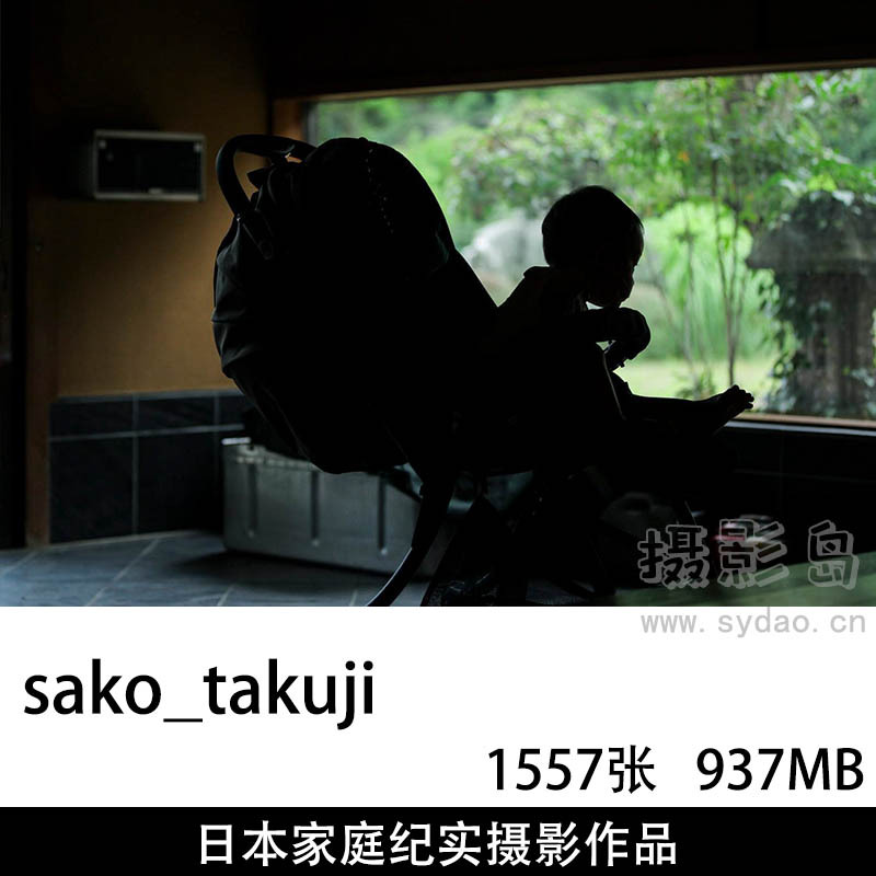 1557张日本纪实家庭亲子儿童摄影作品图片欣赏，ins摄影师sako_takuji审美提升素材