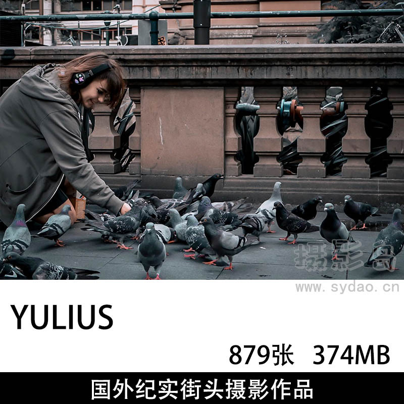 879张国外纪实街头摄影作品图片欣赏，纪实摄影大师YULIUS审美提升素材