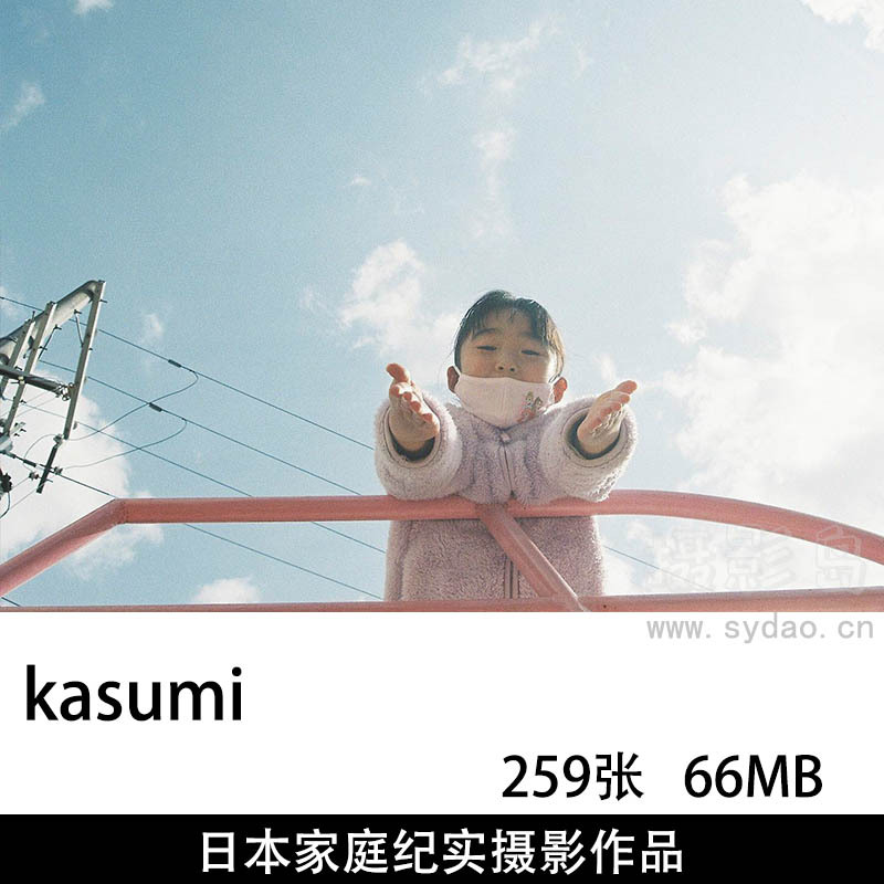 259张日本家庭亲子儿童摄影作品图片欣赏，ins摄影师kasumi审美提升素材