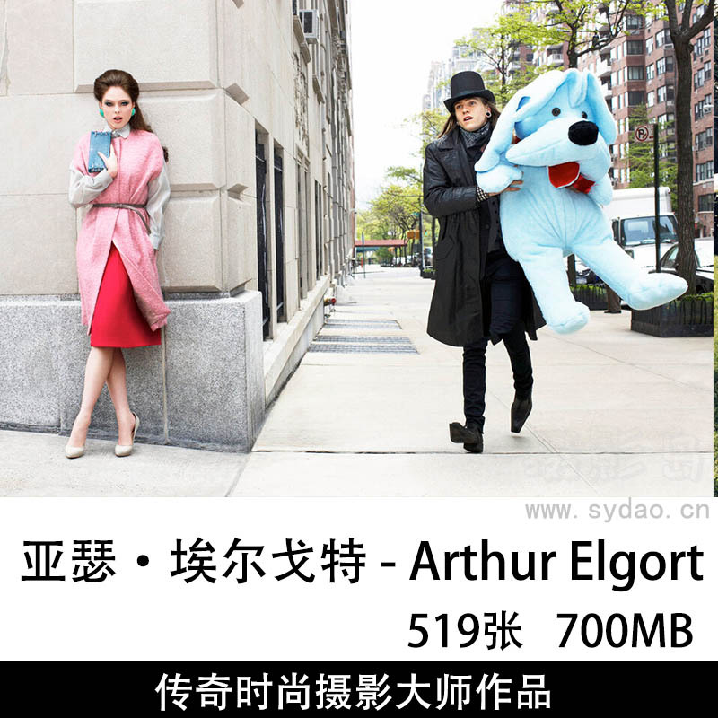 519张经典时尚文化时装大片摄影作品图片欣赏，美国传奇摄影大师亚瑟·埃尔戈特 - Arthur Elgort审美提升素材