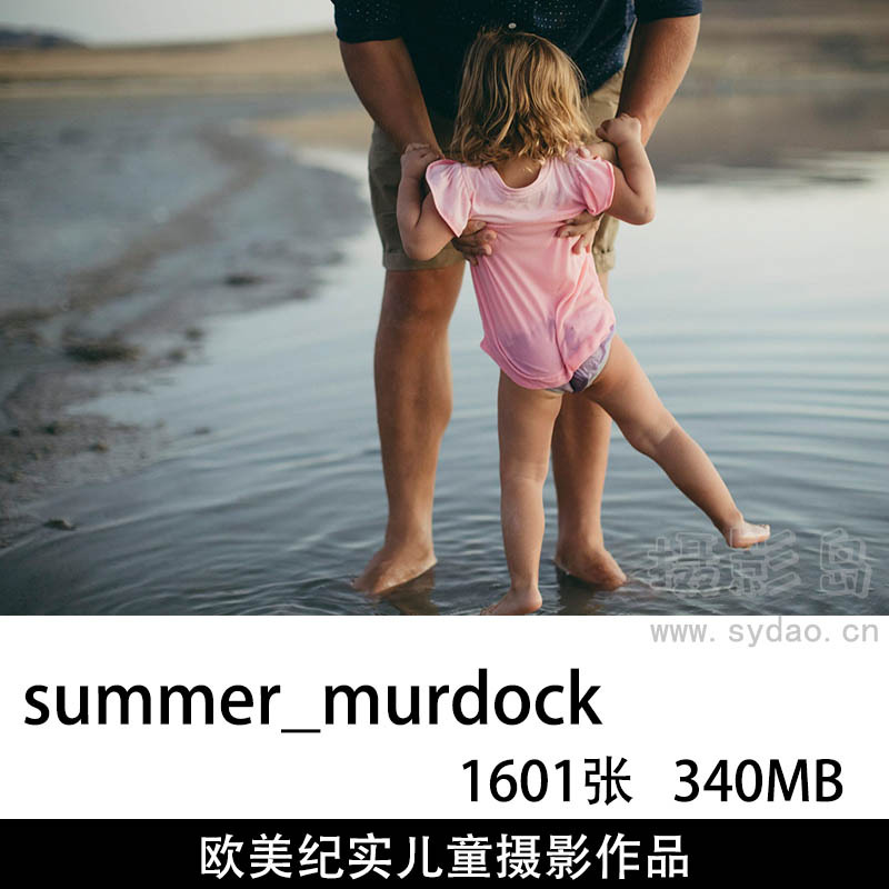 1601张美国纪实家庭亲子儿童摄影作品图片欣赏，美国摄影师summer_murdock审美提升素材