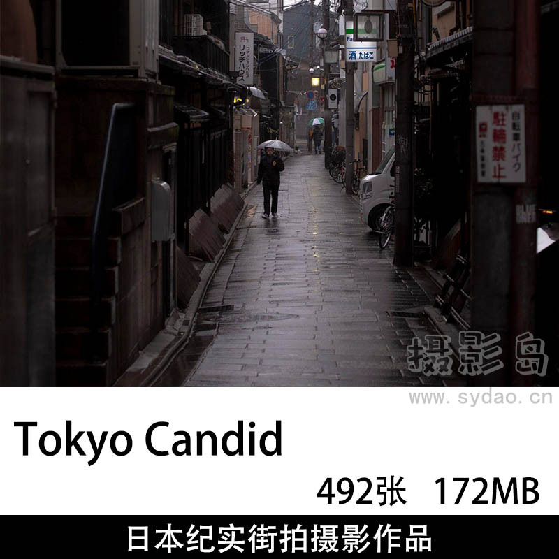 492张日本东京雨天夜景街拍小巷店面风光摄影作品图片欣赏，日本Yoshihiko Ueda审美提升素材