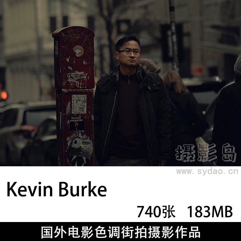 740张国外电影暗黑色调纪实街拍摄影作品图片欣赏，ins摄影师Kevin Burke审美提升素材