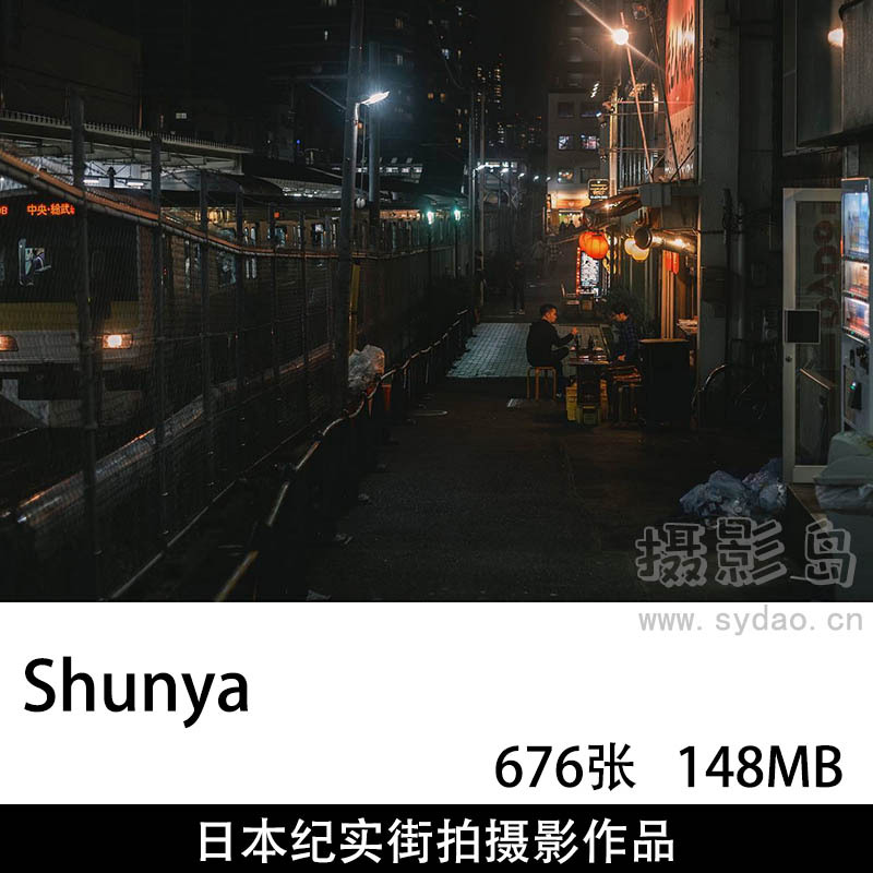 676张日本纪实街拍街头街景夜景风光摄影作品图片欣赏，ins日本摄影师Shunya审美提升素材