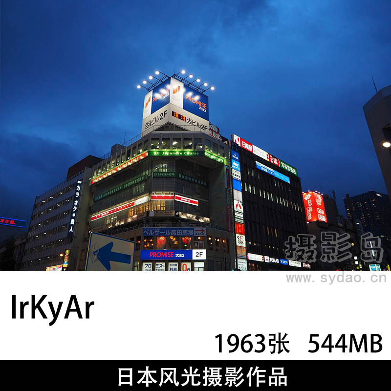 1963张日本风光摄影作品图片欣赏，ins日本摄影师 IrKyAr审美提升素材