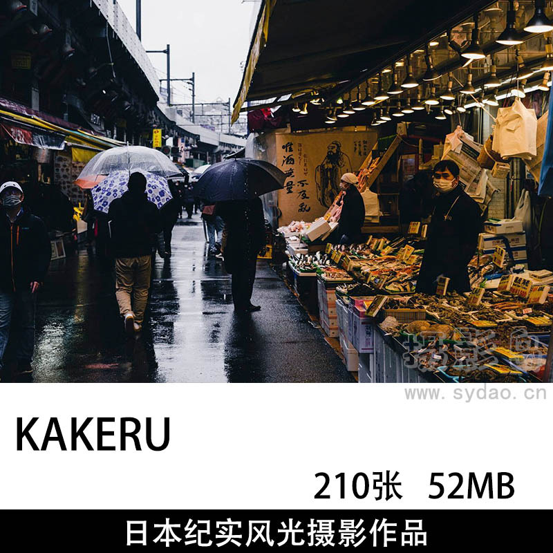 210张日本人文纪实摄影作品图片欣赏，ins日本摄影师KAKERU审美提升素材