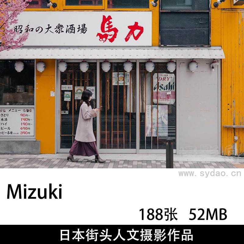 188张日本街头风光人文纪实摄影作品图片欣赏，ins日本摄影师Mizuki审美提升素材