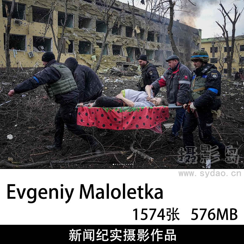 1574张新闻纪实摄影作品图片欣赏，乌克兰摄影师 Evgeniy Maloletka审美提升素材