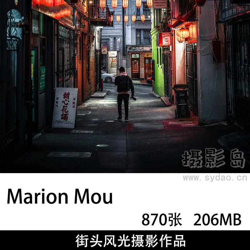 870张暗黑色调纪实城市街头摄影大师摄影作品图片欣赏，摄影师Marion Mou审美提升素材