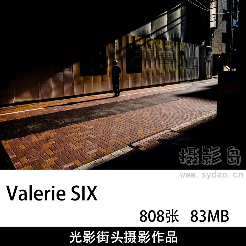 808张纪实城市街头光影摄影作品图片欣赏，ins摄影大师Valérie SIX审美提升素材