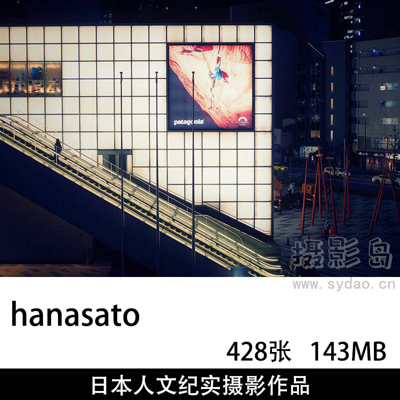 428张日本人文纪实风光摄影作品图片欣赏，ins日本摄影师hanasato审美提升素材