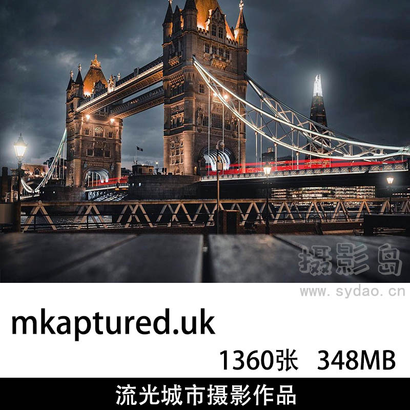 1360张梦幻城市夜景留光街头摄影作品图片欣赏，ins摄影师mkaptured.uk作品审美提升素材