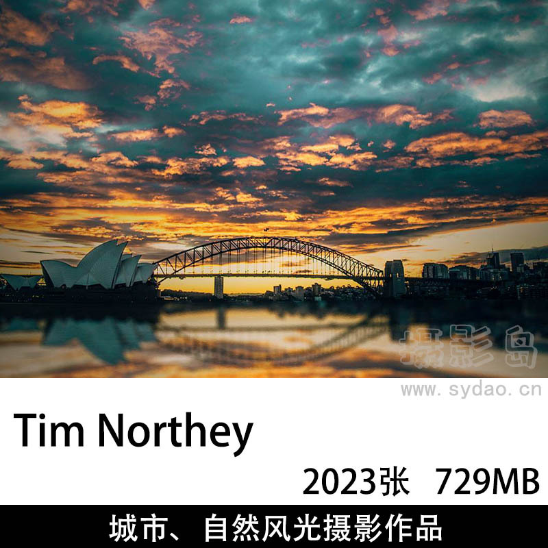 2023张世界自然风光、城市风光、街头摄影作品图片图集欣赏，ins自由摄影师Tim Northey审美提升素材
