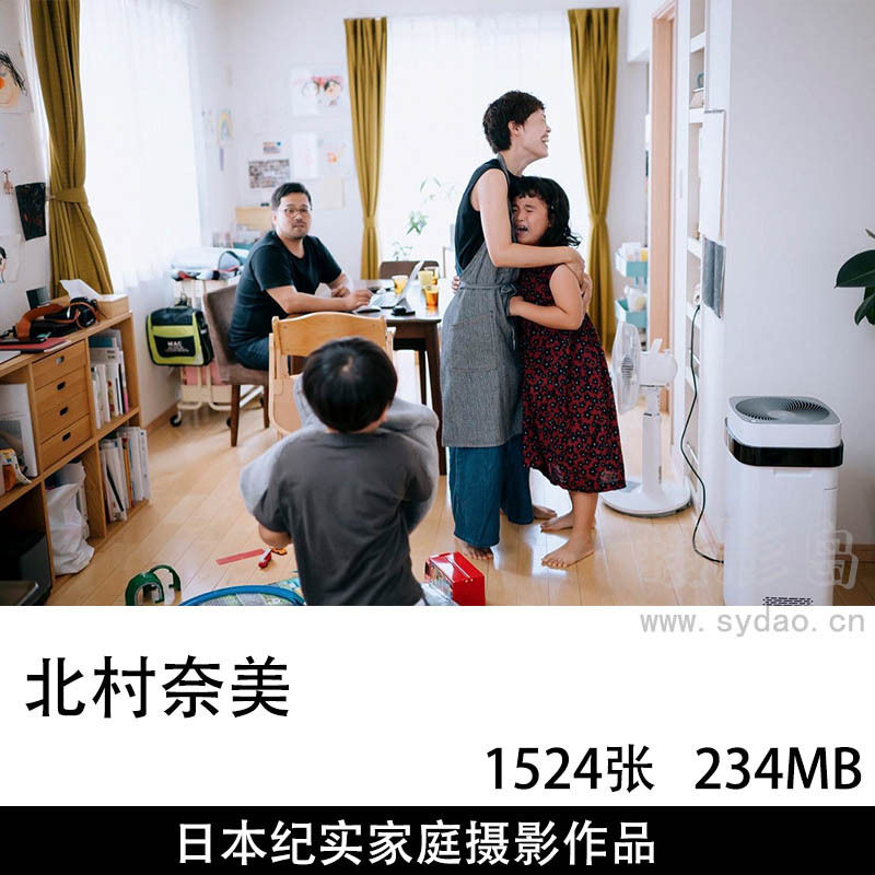1524张日本纪实亲子家庭儿童摄影作品图片图集欣赏，日本摄影师北村奈美作品审美提升素材