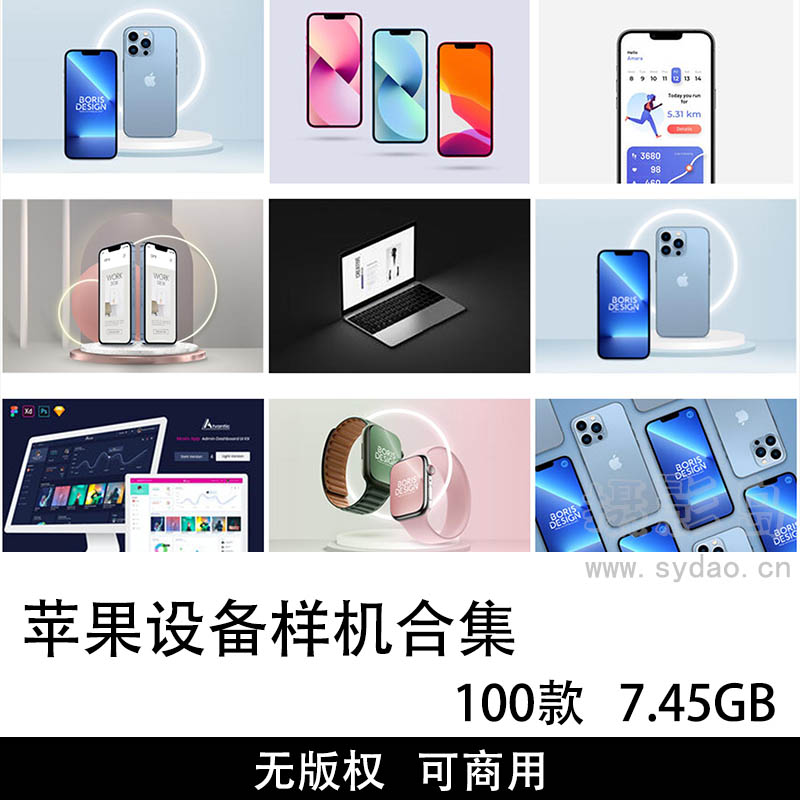 100款苹果设备样机，可商用iPhone手机、iMac电脑样机图片大全电子设备贴图PSD源文档素材