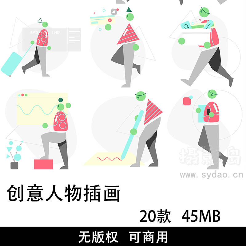 20款可商用创意扁平人物插画、国外矢量线条抽象插画素材AI/EPS格式