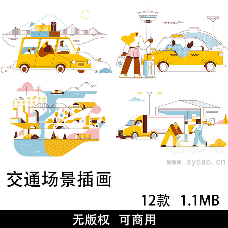 12款交通场景插画、国外无版权可商用人物交通工具场景扁平插画素材