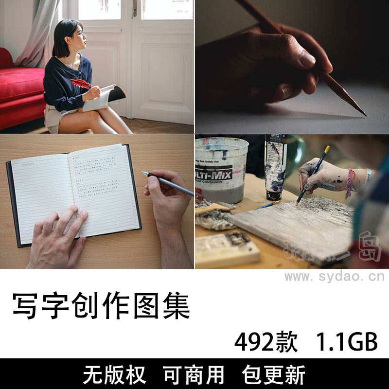 492张可商用写字创作摄影图集，无版权高清超清人物创作、写字、书写实拍图片壁纸素材