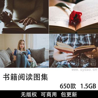 650张可商用书籍阅读实拍图集大全，国外CCO协议书籍阅读、翻书配图自媒体无版权图片壁纸素材
