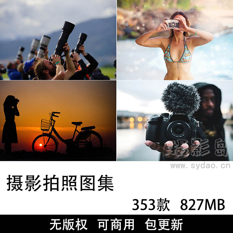 353张可商用手拿手握相机拍照图片，摄影师工作场景手拿相机拍照片现场无版权图片文艺素材